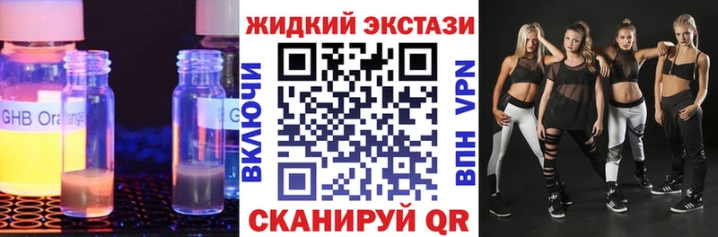 БУТИРАТ оксана  Купить закладки  Зерноград 