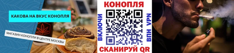 Купить закладки  Зерноград  Печенье с ТГК конопля 