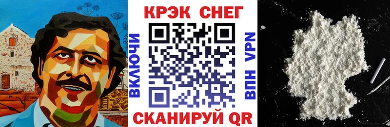Купить  Зерноград  COCAIN FishScale 