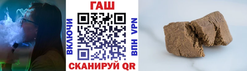 Купить закладки  Зерноград  ГАШИШ гарик 