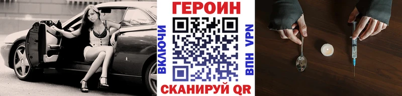 Купить  Зерноград  ГЕРОИН Афган 