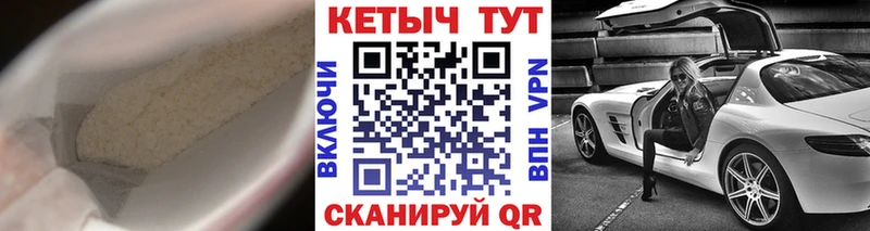 Купить где  Зерноград  КЕТАМИН ketamine 