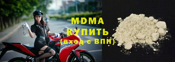соль ск Иннополис