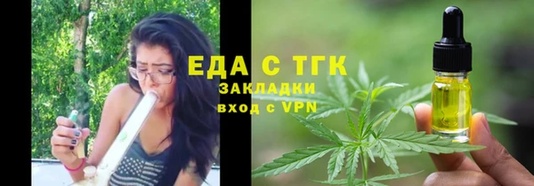 гашишное масло Инта