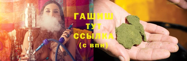гашишное масло Инта
