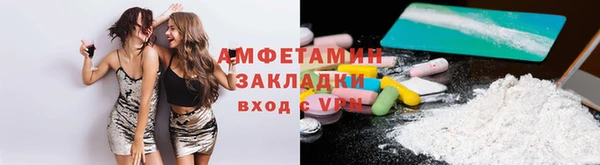 jwh Инсар