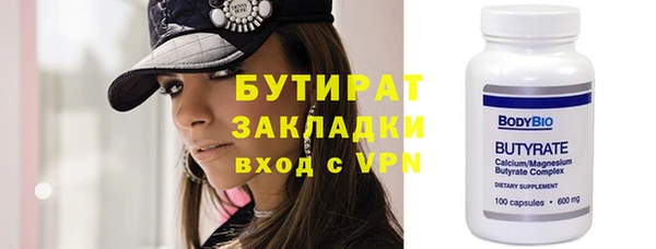 jwh Инсар