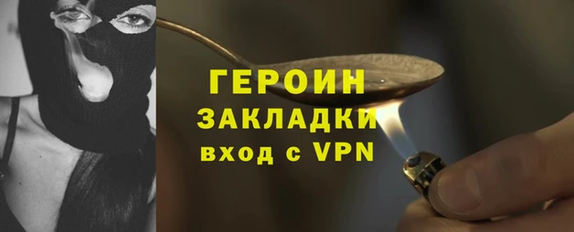 гашишное масло Инта