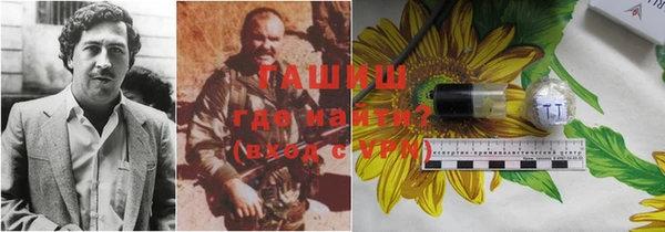 гашишное масло Инта