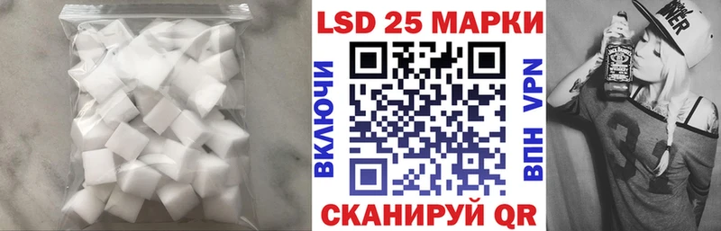 Лсд 25 экстази ecstasy  Купить закладки  Зерноград 