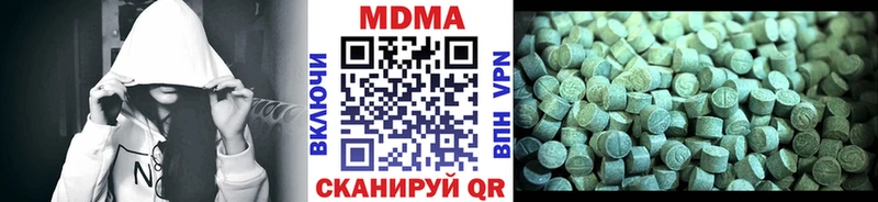 МДМА crystal  Купить где  Зерноград 