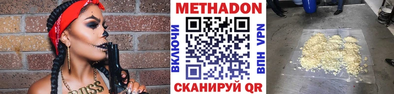 МЕТАДОН мёд  Купить  Зерноград 