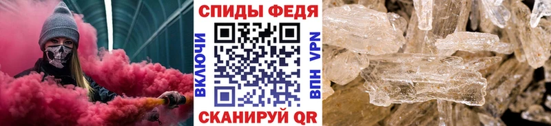 МЕТАМФЕТАМИН мет  Купить закладки  Зерноград 
