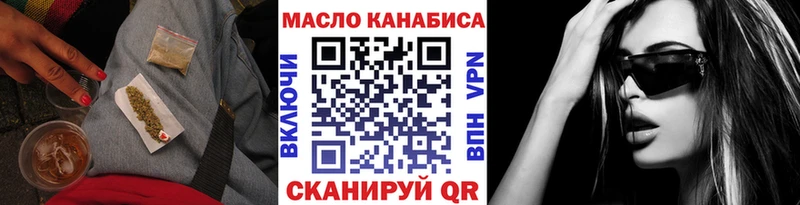 Дистиллят ТГК жижа  Купить где  Зерноград 
