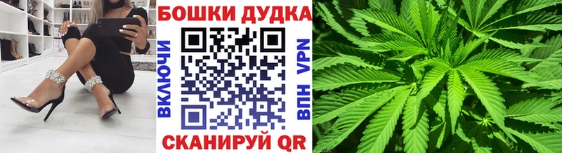 Канабис Ganja  Купить  Зерноград 